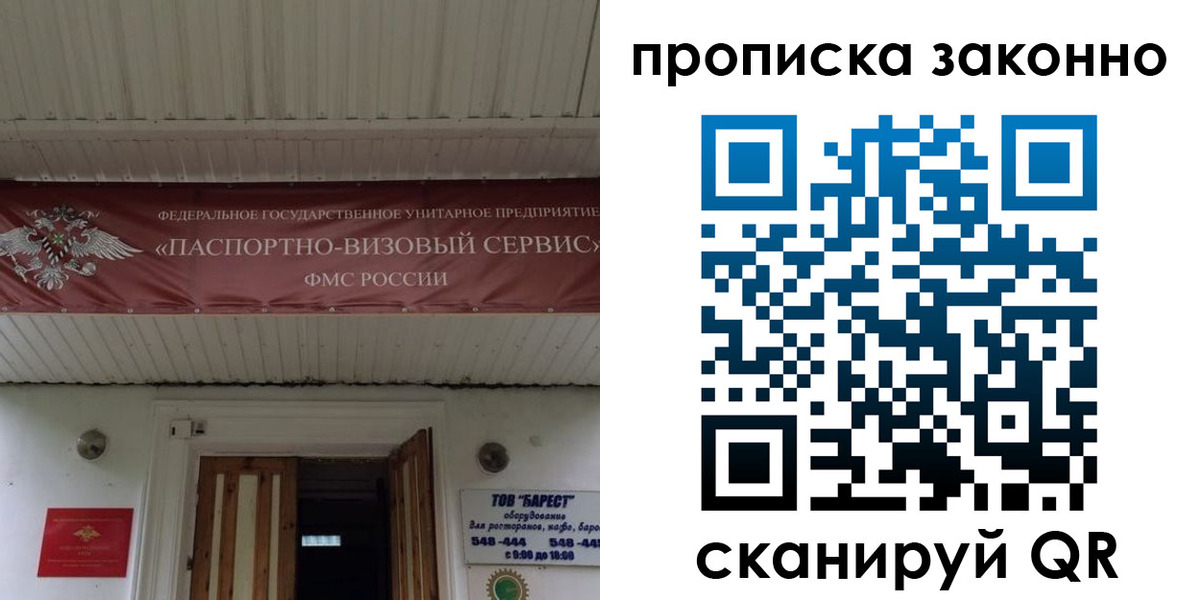 найти адрес прописки в Брянской области